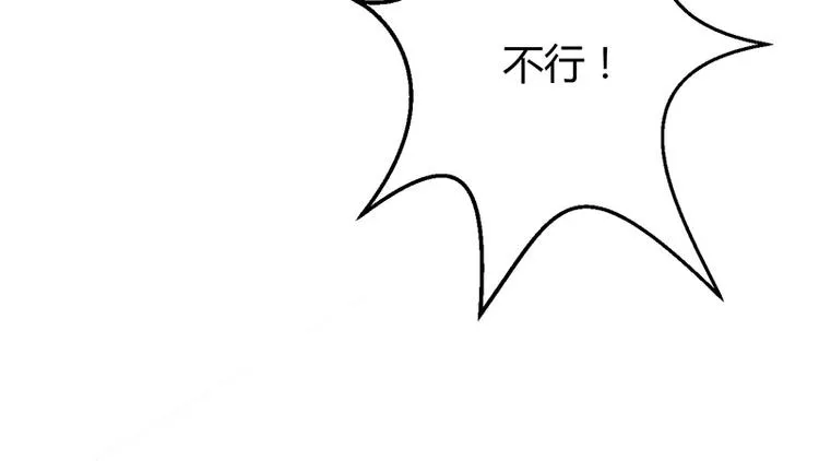 第7话 第95页