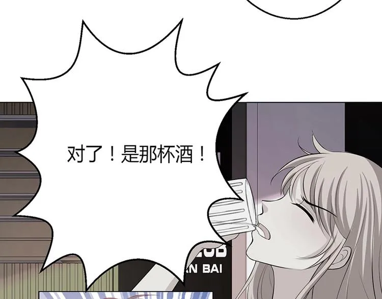 第7话 第98页