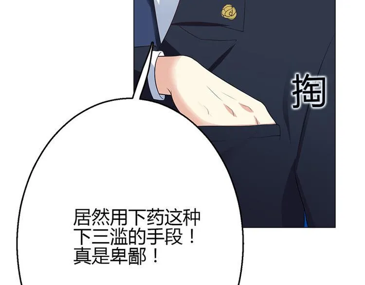 第7话 第102页