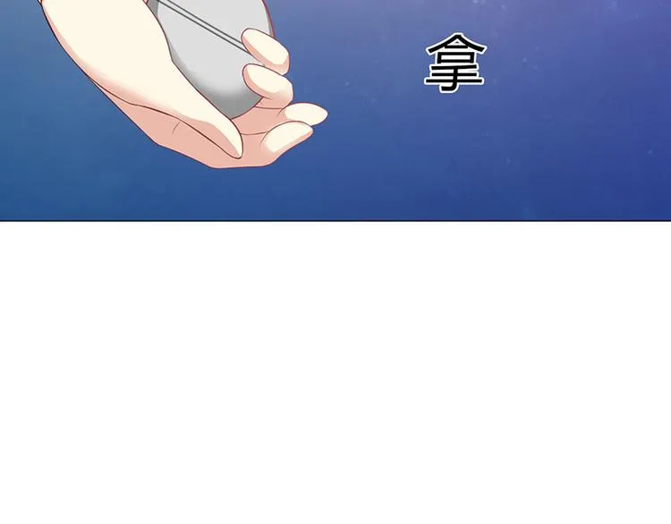 第7话 第105页
