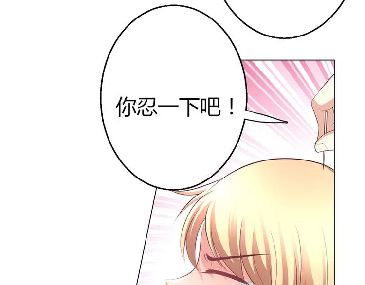 第7话 第109页