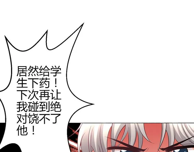 第7话 第116页