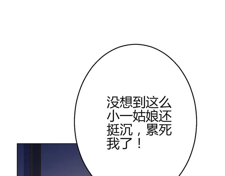 第7话 第124页