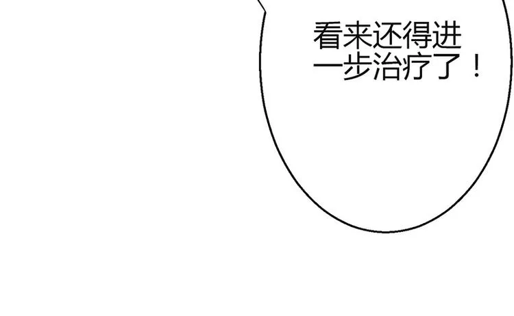 第7话 第134页