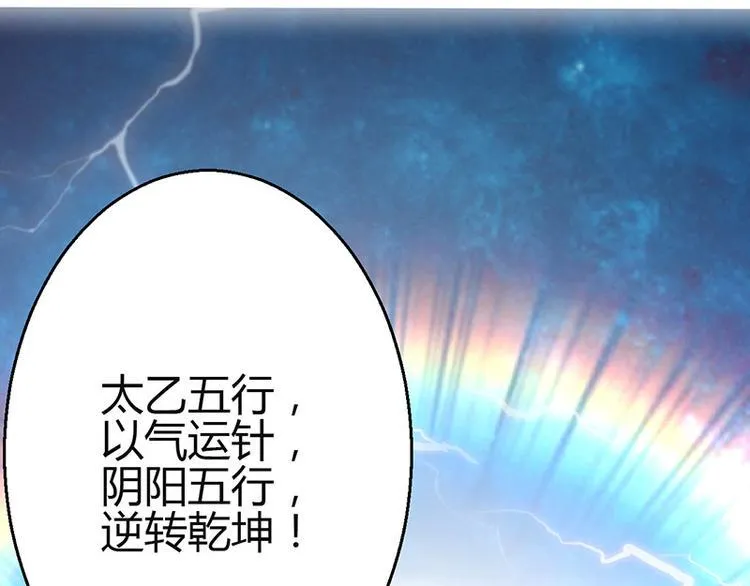 第7话 第137页