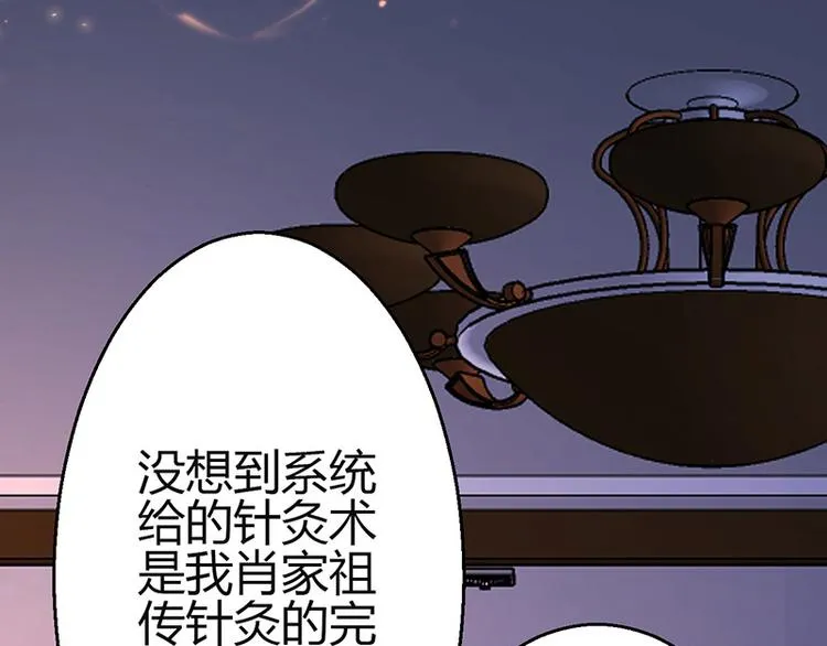 第7话 第144页