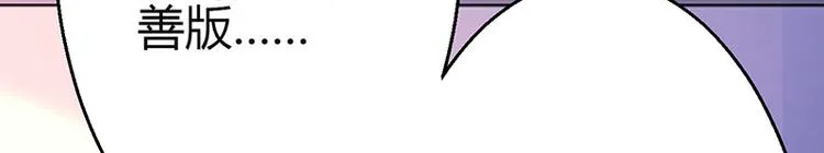 第7话 第145页