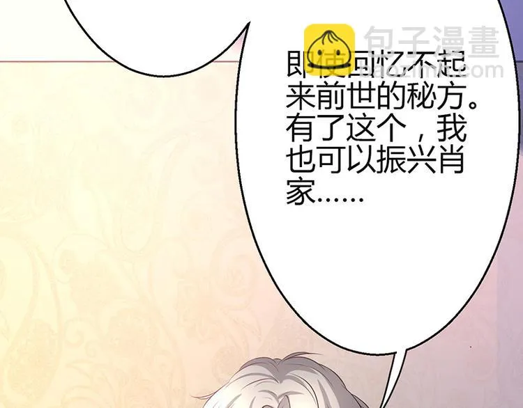 第7话 第146页