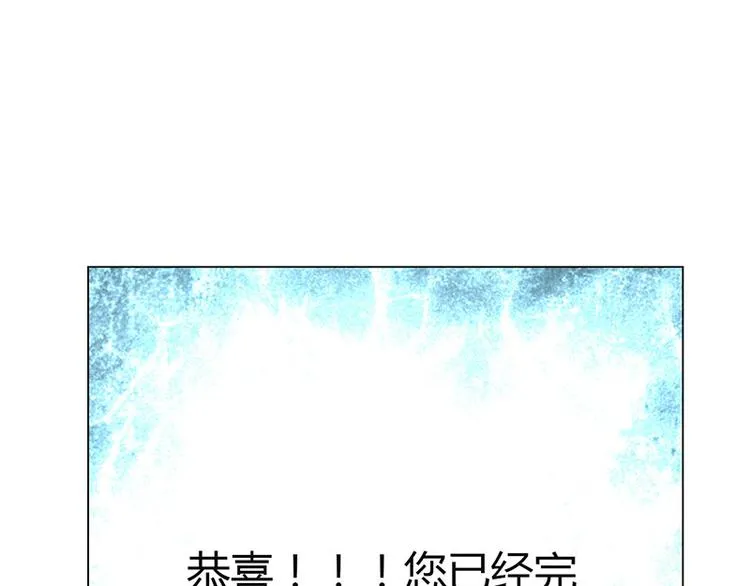 第7话 第159页