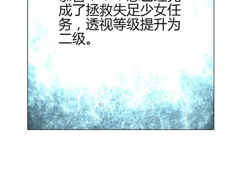 第7话 第160页