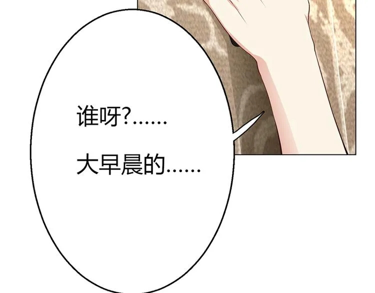 第8话 第6页