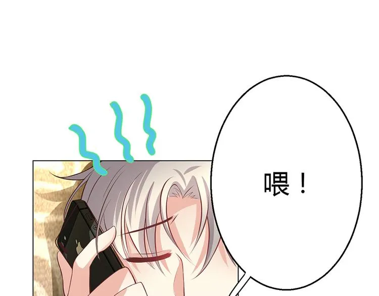 第8话 第8页