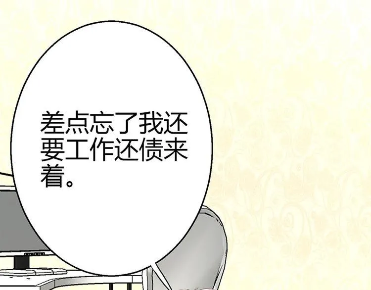 第8话 第12页