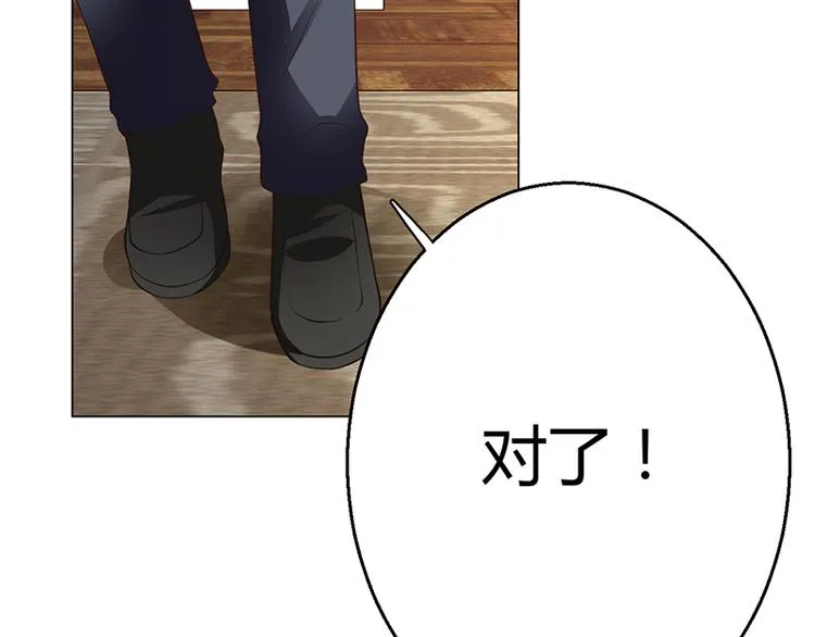 第8话 第19页
