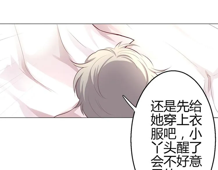 第8话 第23页