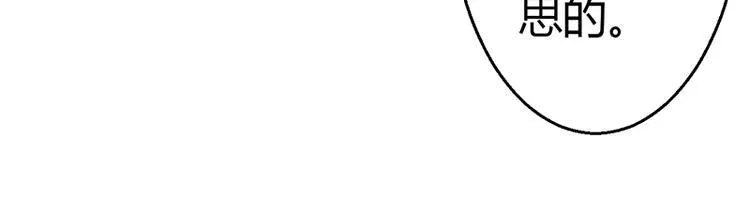 第8话 第24页