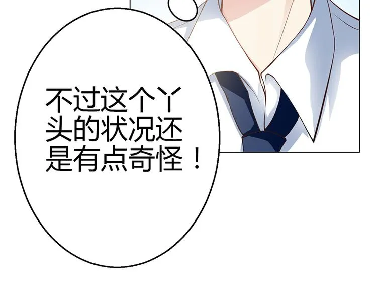 第8话 第26页
