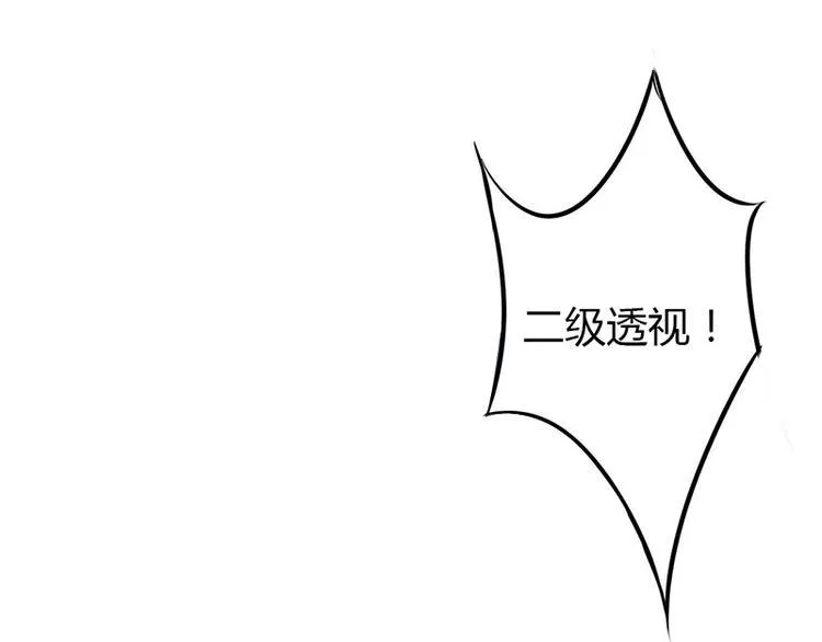 第8话 第28页