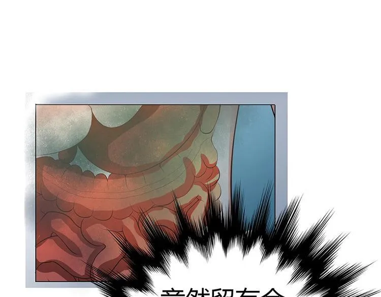 第8话 第29页