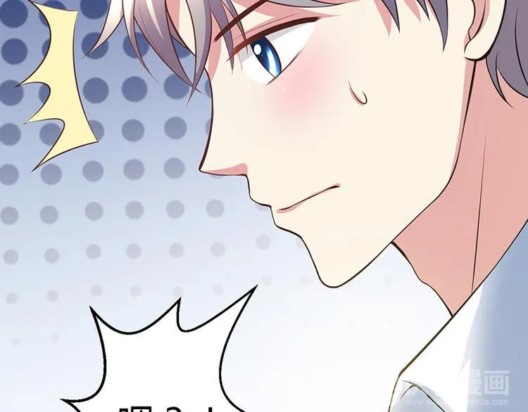 第8话 第32页