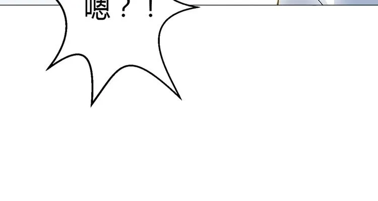 第8话 第33页