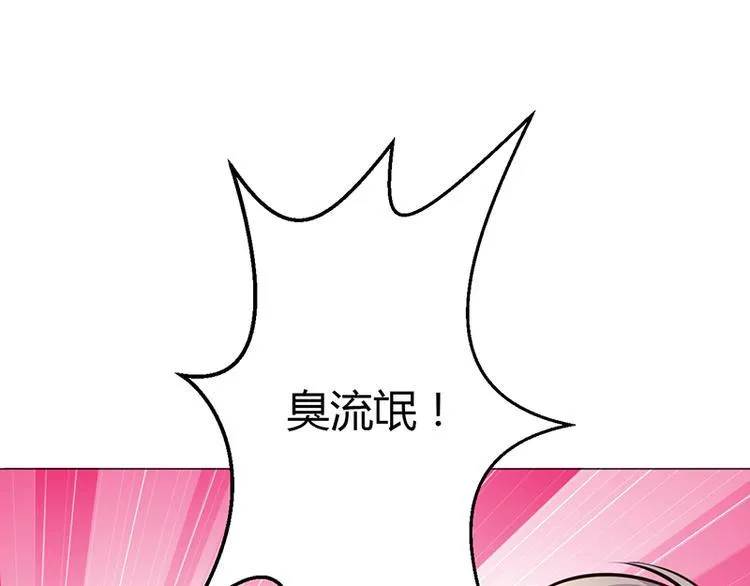 第8话 第39页