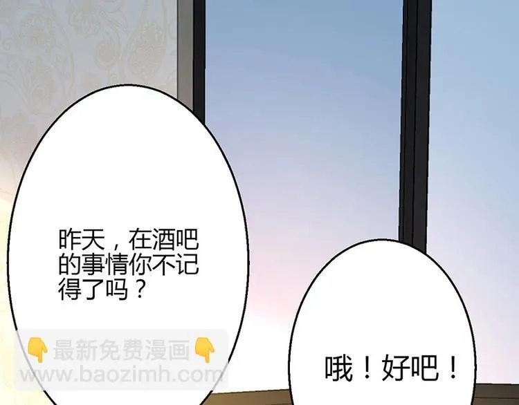 第8话 第42页
