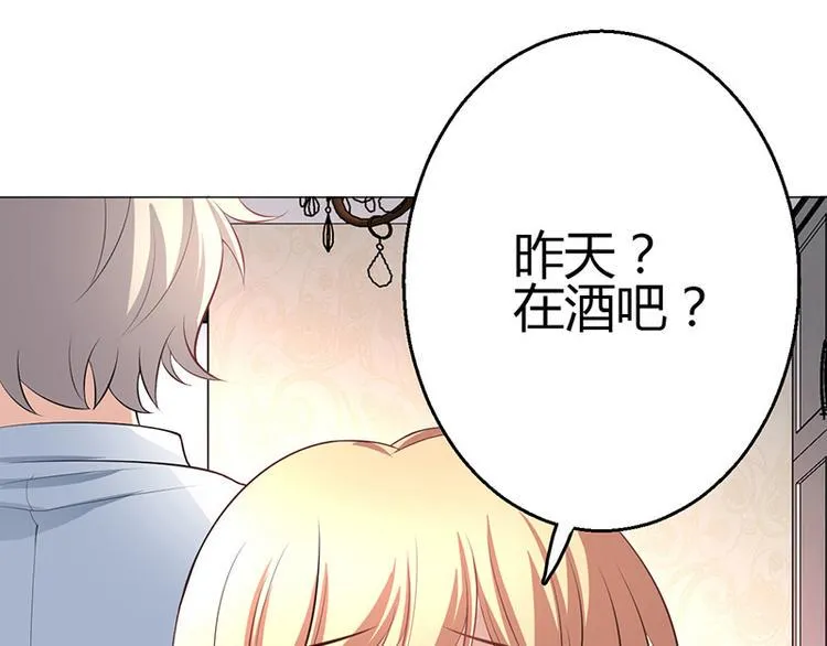 第8话 第49页