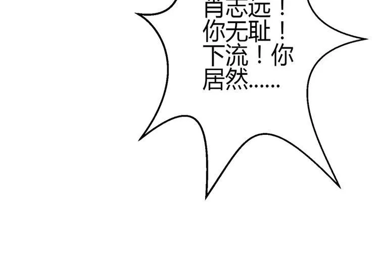 第8话 第59页