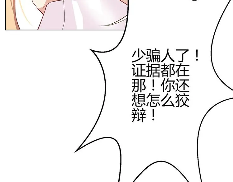 第8话 第65页