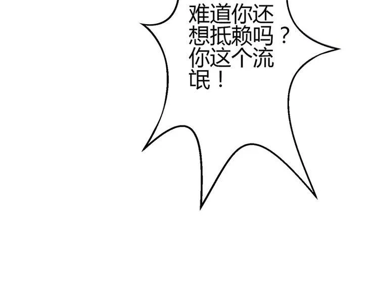 第8话 第68页