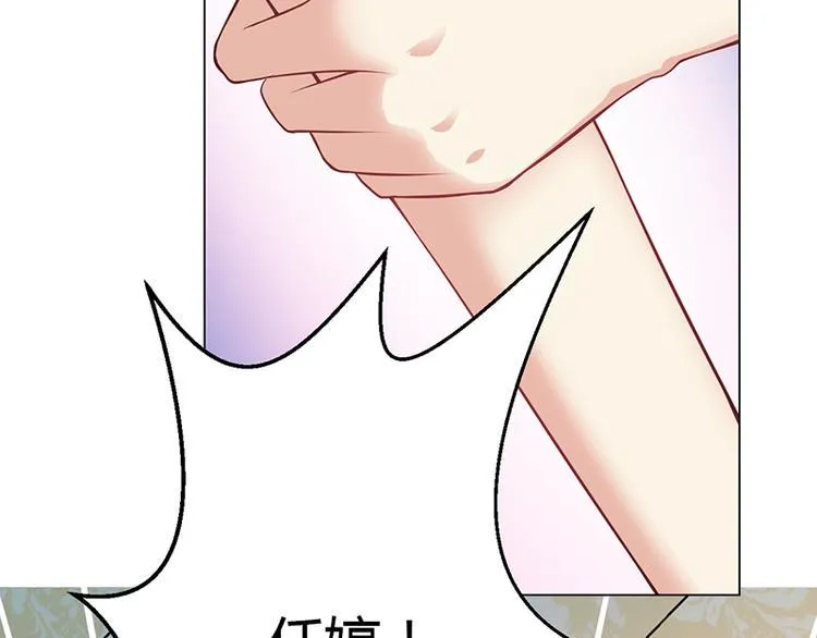 第8话 第71页