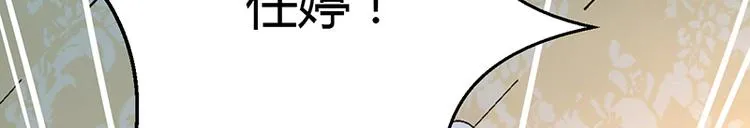 第8话 第72页