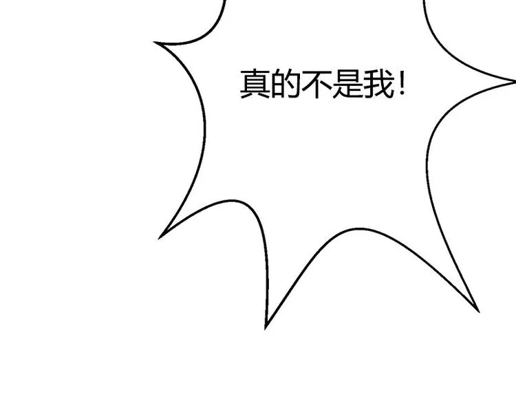 第8话 第76页
