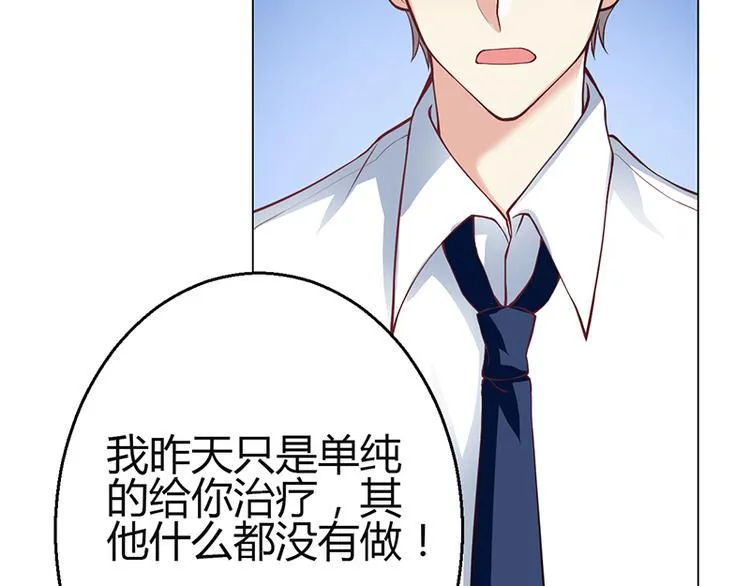 第8话 第79页