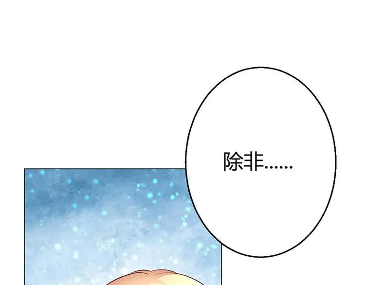 第8话 第81页