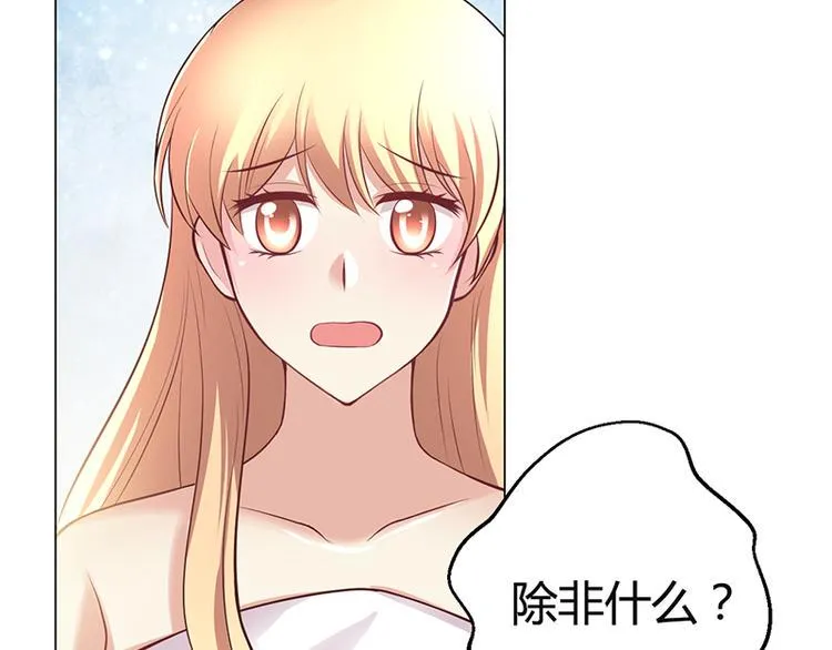 第8话 第82页