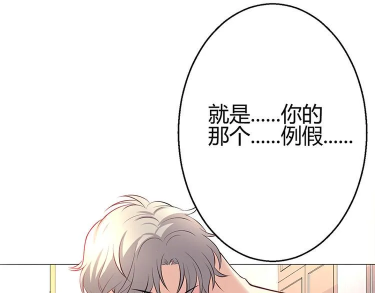 第8话 第84页