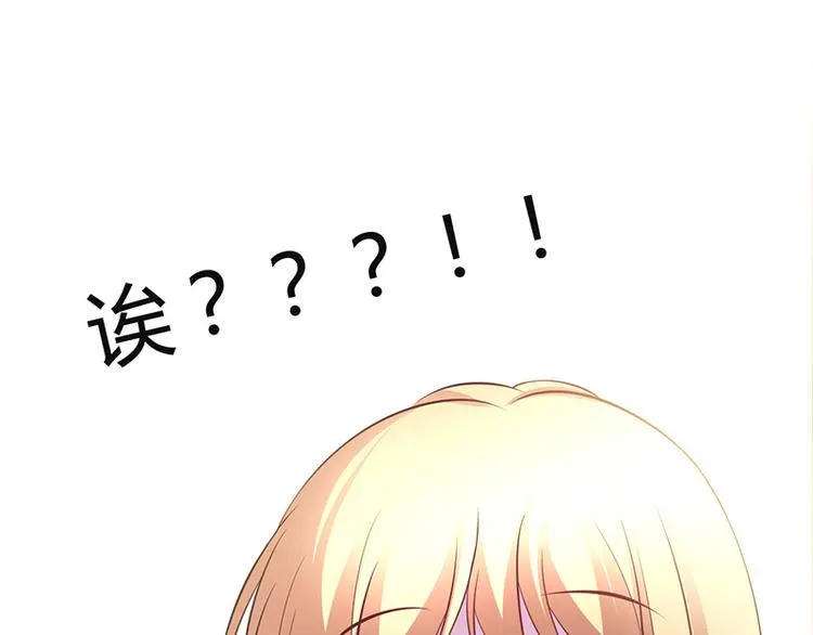 第8话 第87页
