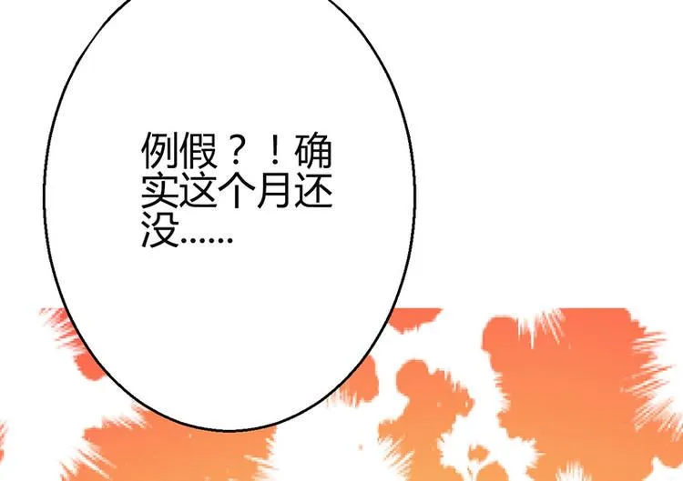 第8话 第89页