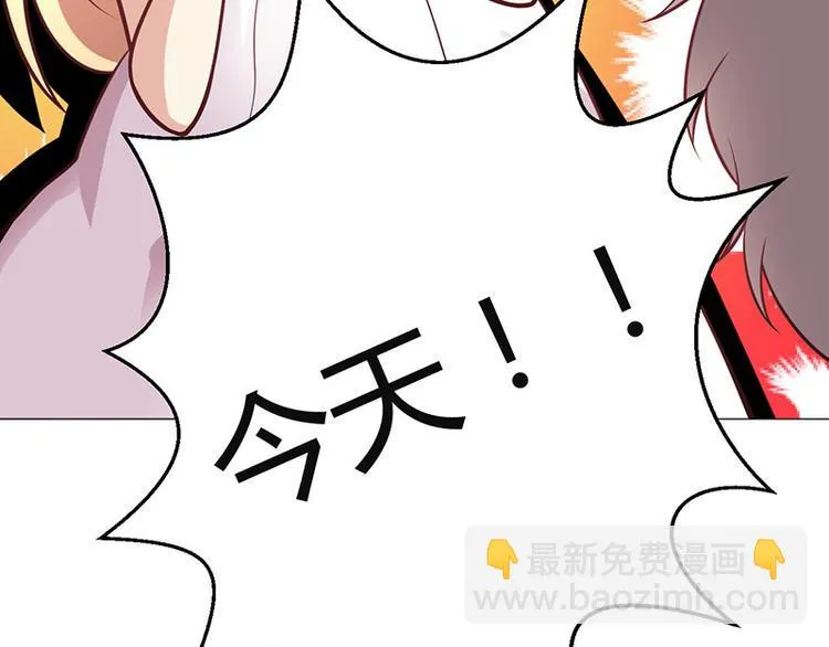 第8话 第92页
