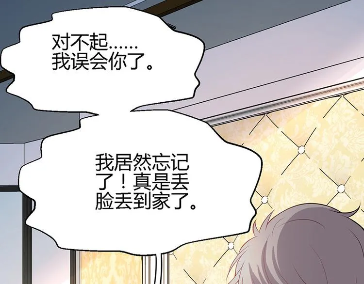 第8话 第94页