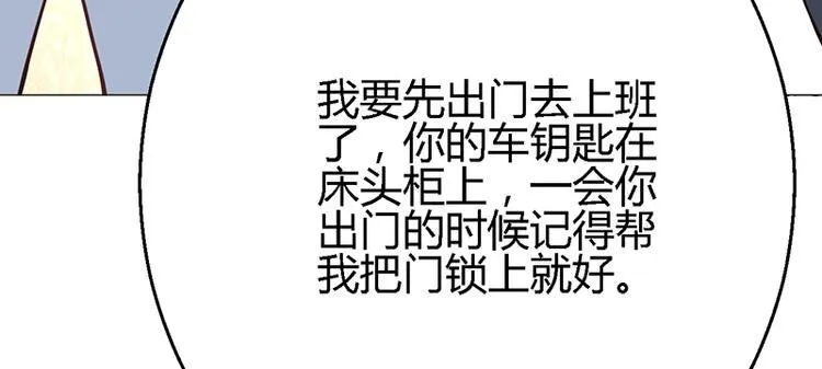 第8话 第101页