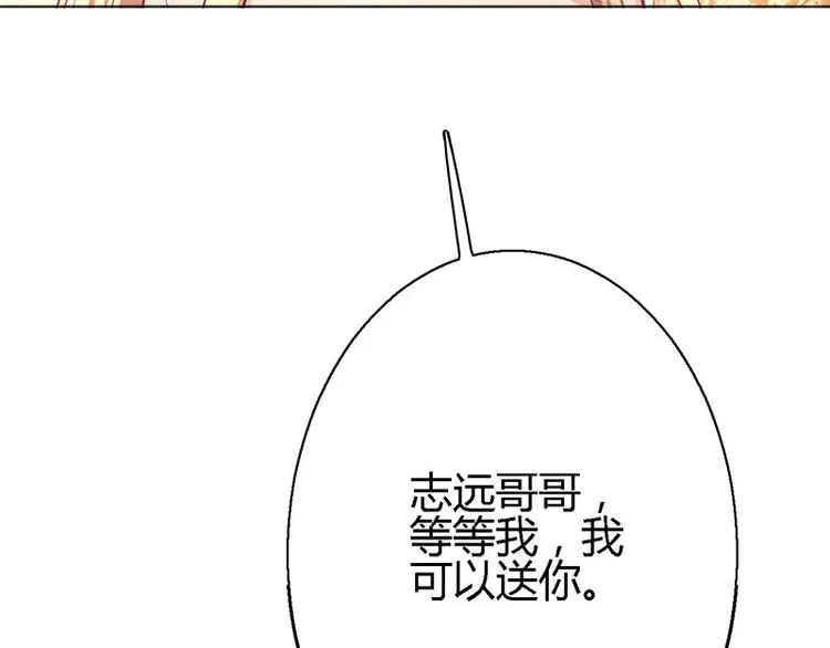 第8话 第105页