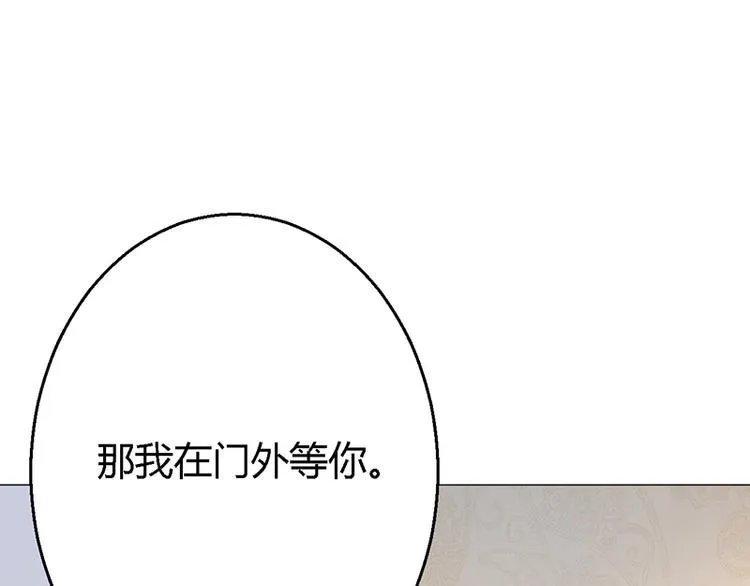 第8话 第108页