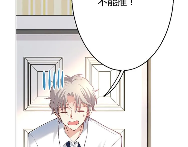 第8话 第116页