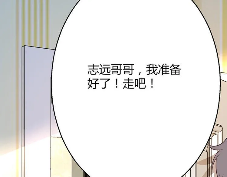 第8话 第120页
