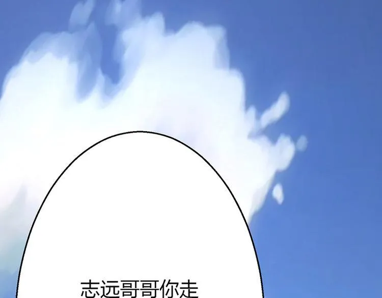 第8话 第124页
