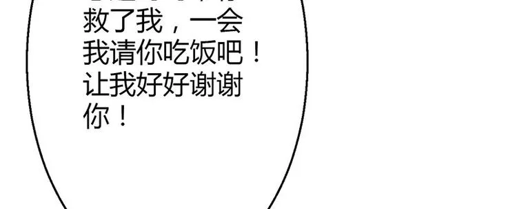 第8话 第129页
