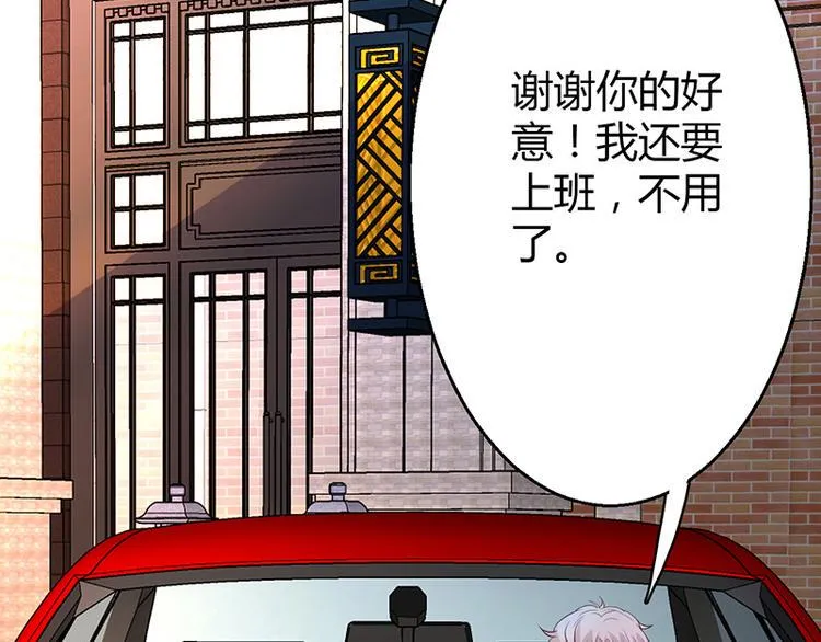 第8话 第131页